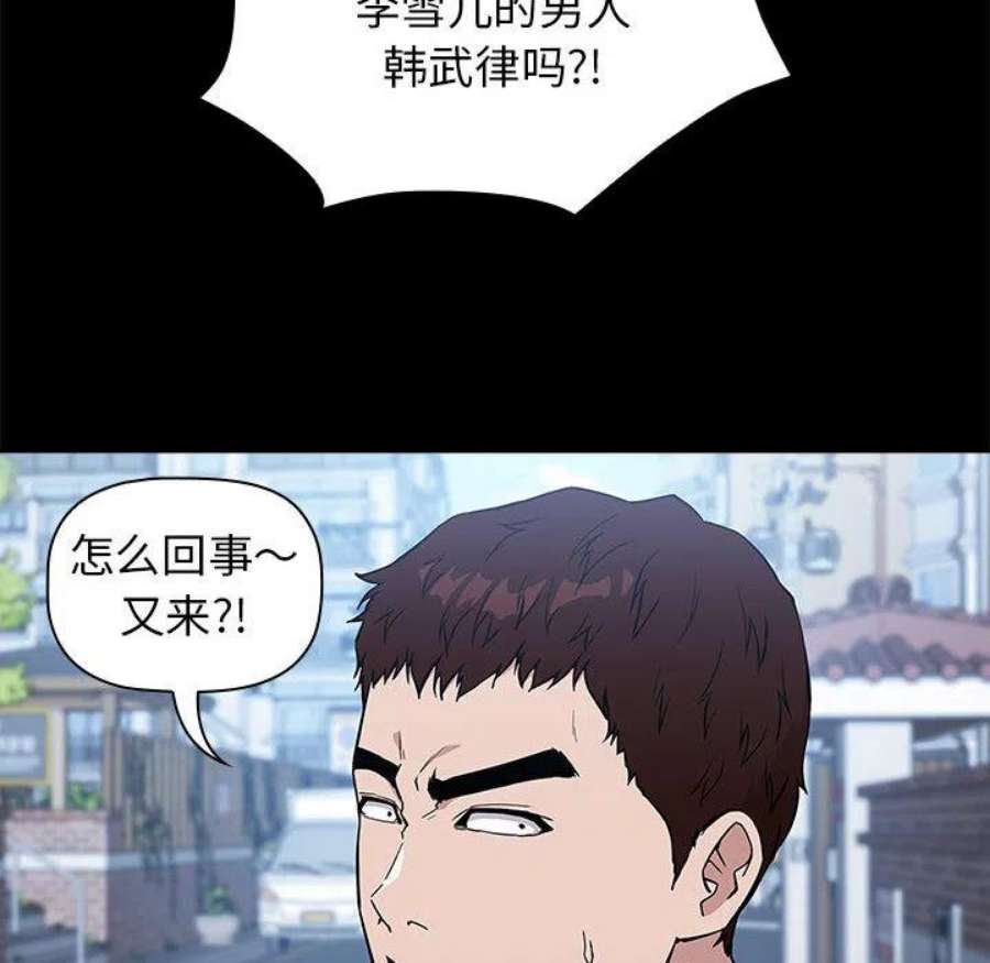明星警探2
