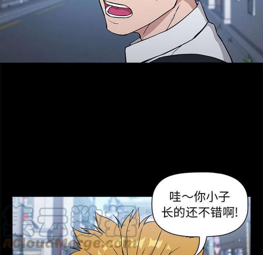 明星警探2