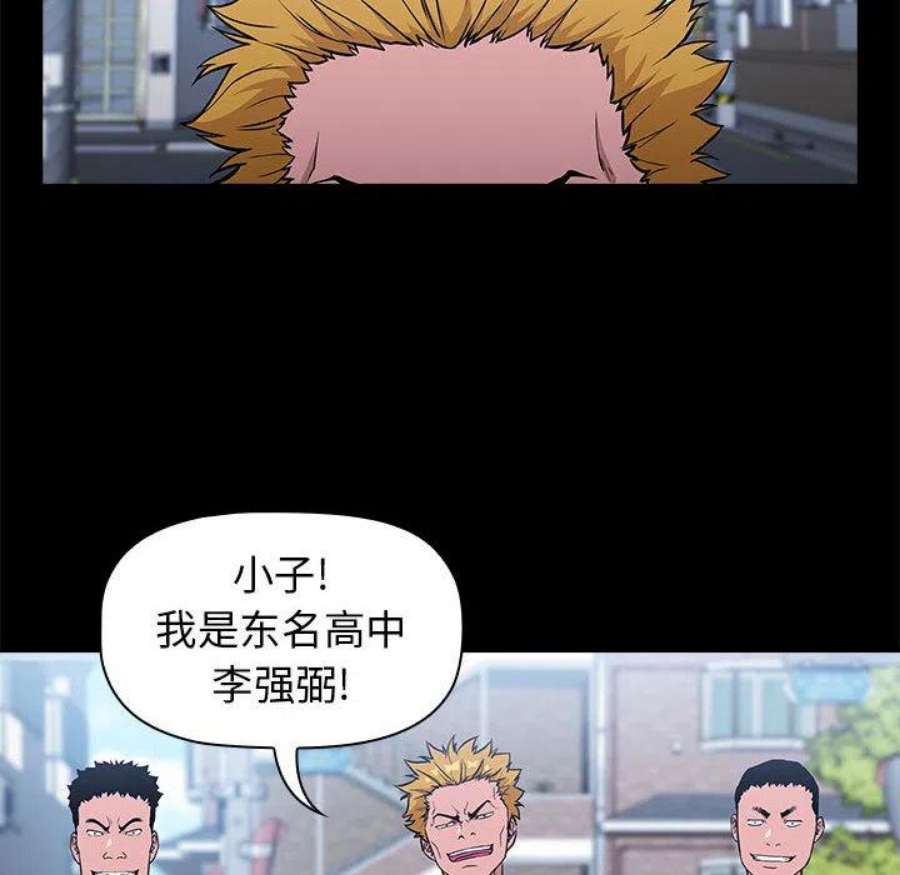 明星警探2