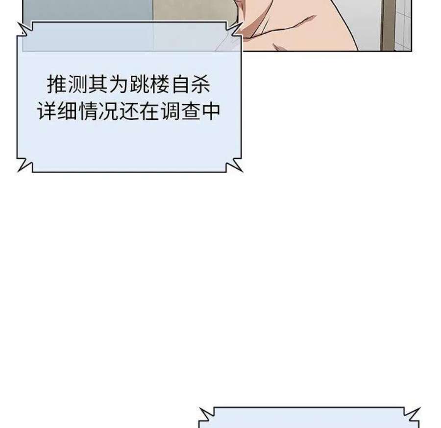 明星警探2