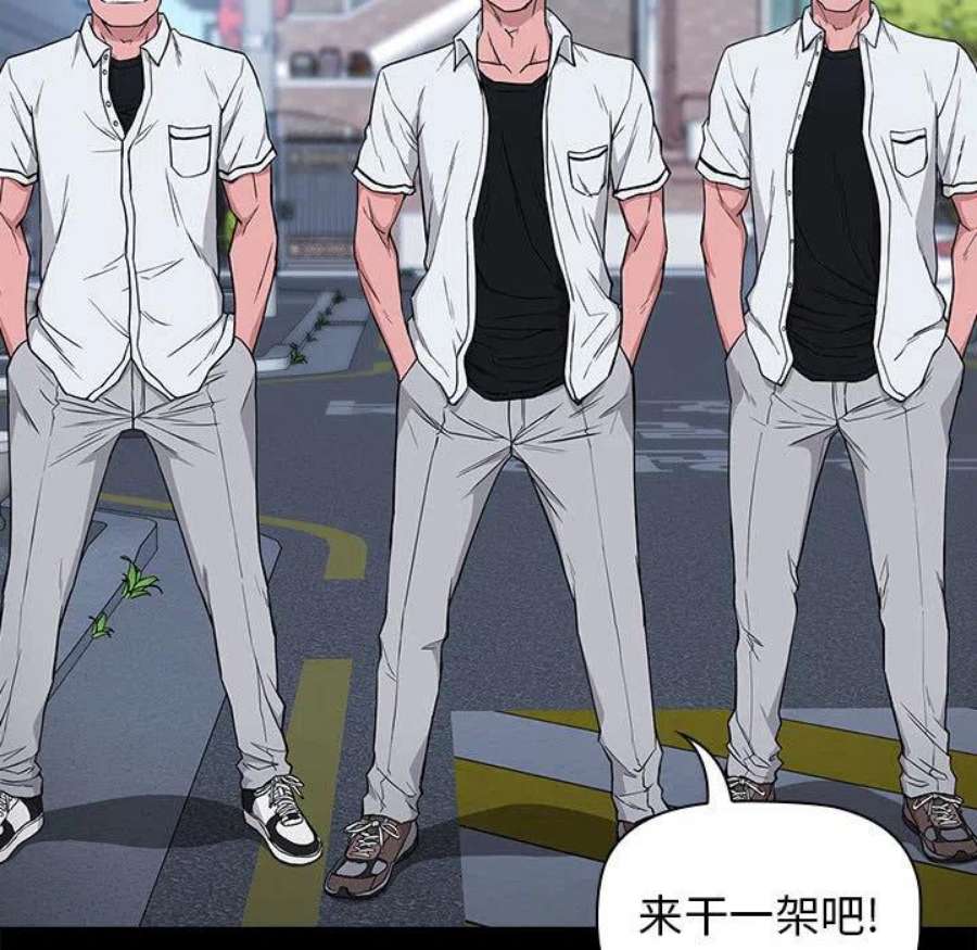 明星警探2
