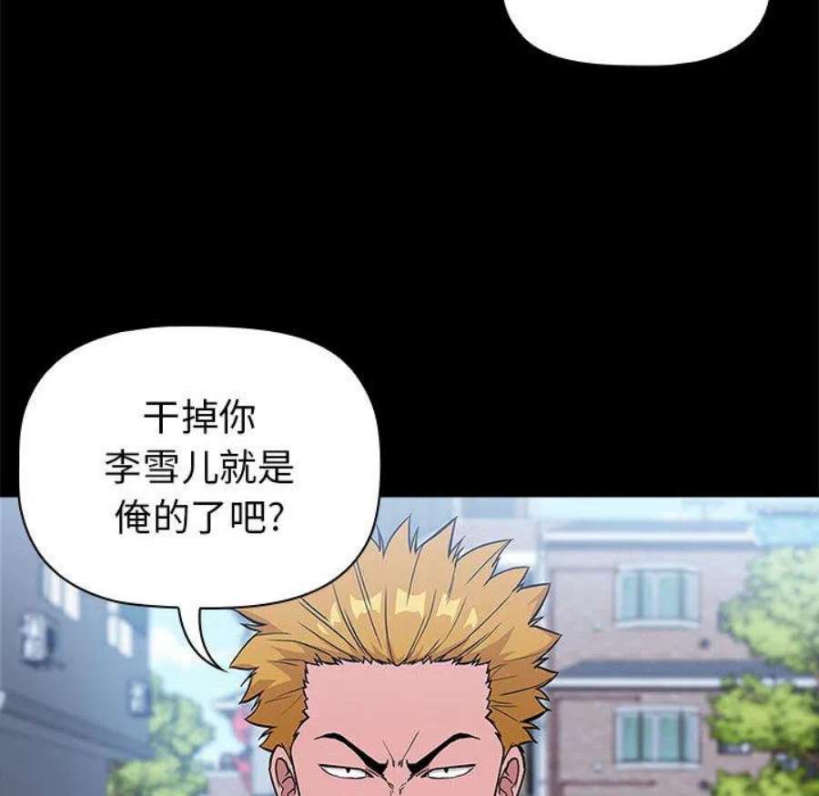 明星警探2