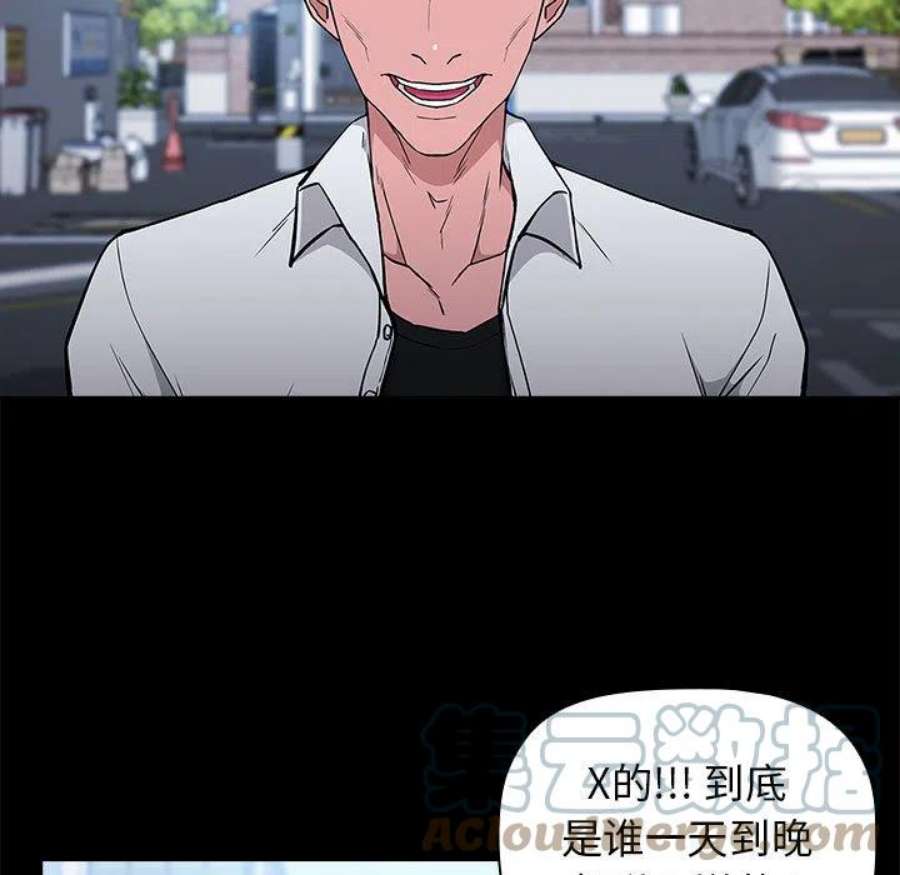 明星警探2