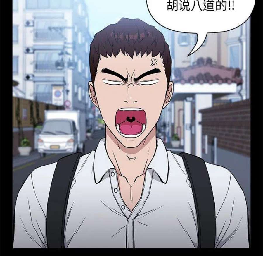 明星警探2