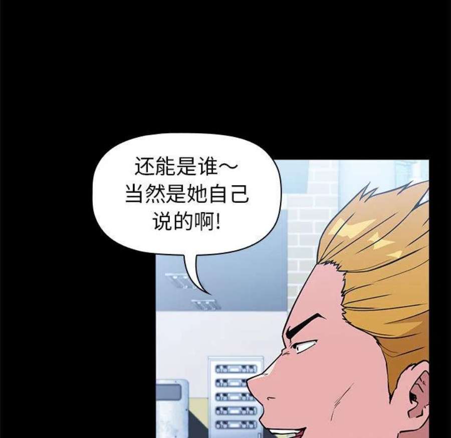 明星警探2