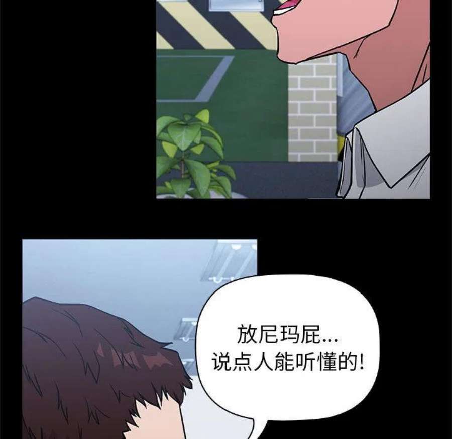 明星警探2