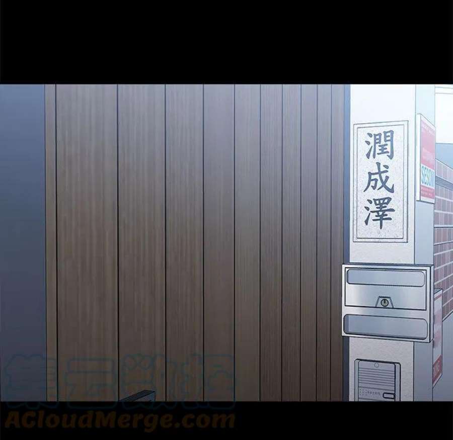 明星警探2