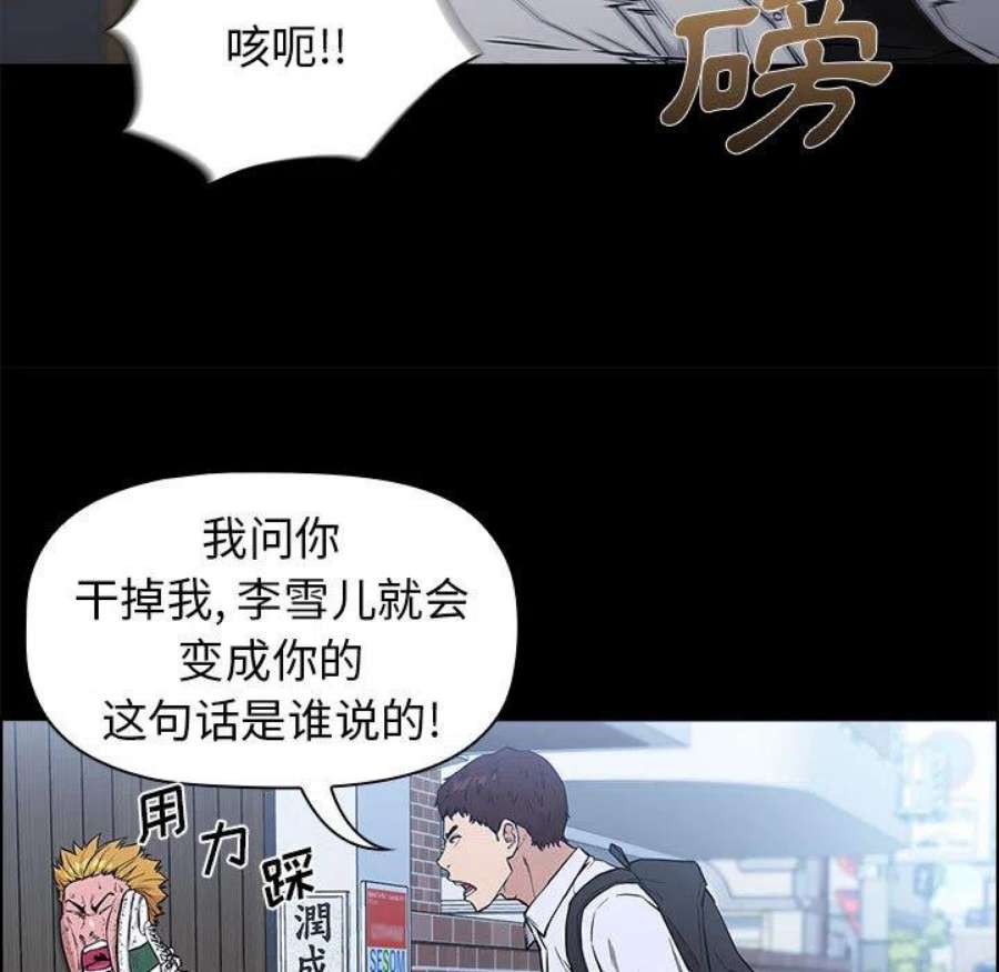 明星警探2