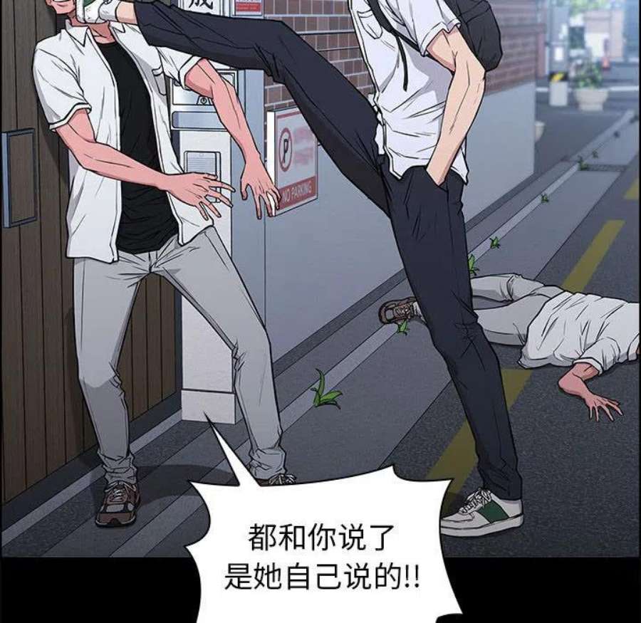明星警探2