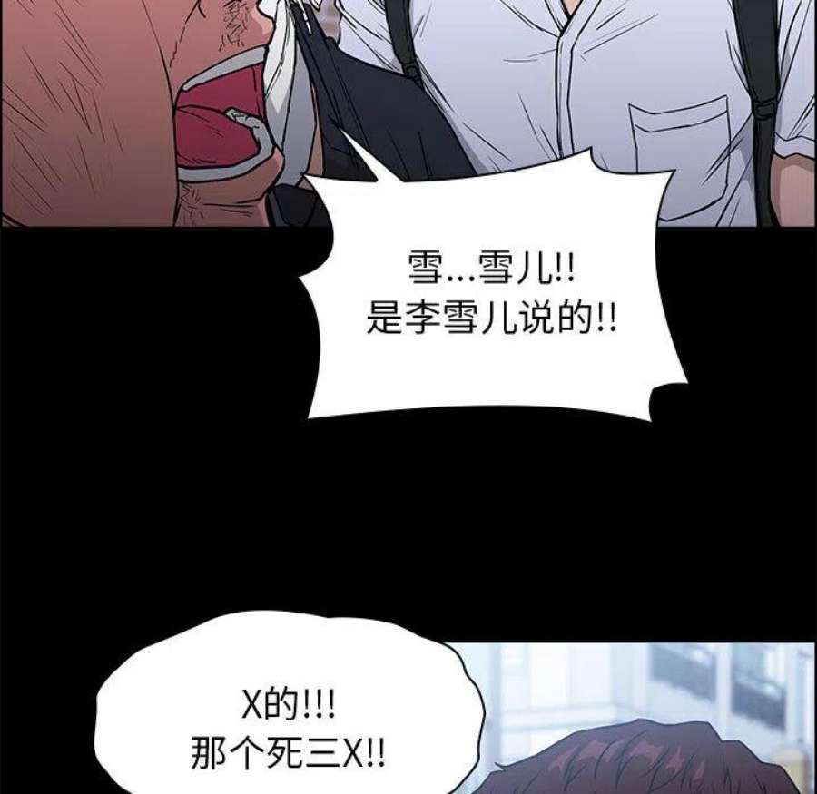 明星警探2