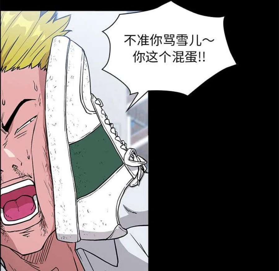 明星警探2