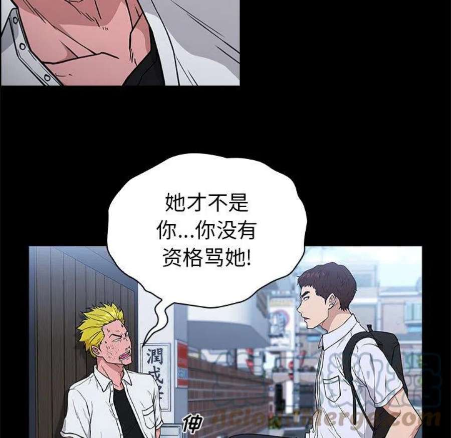 明星警探2