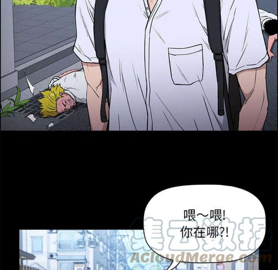 明星警探2