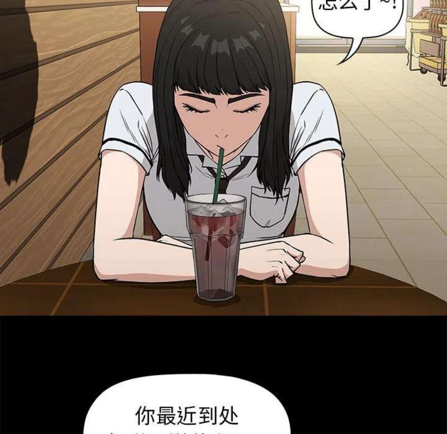 明星警探2
