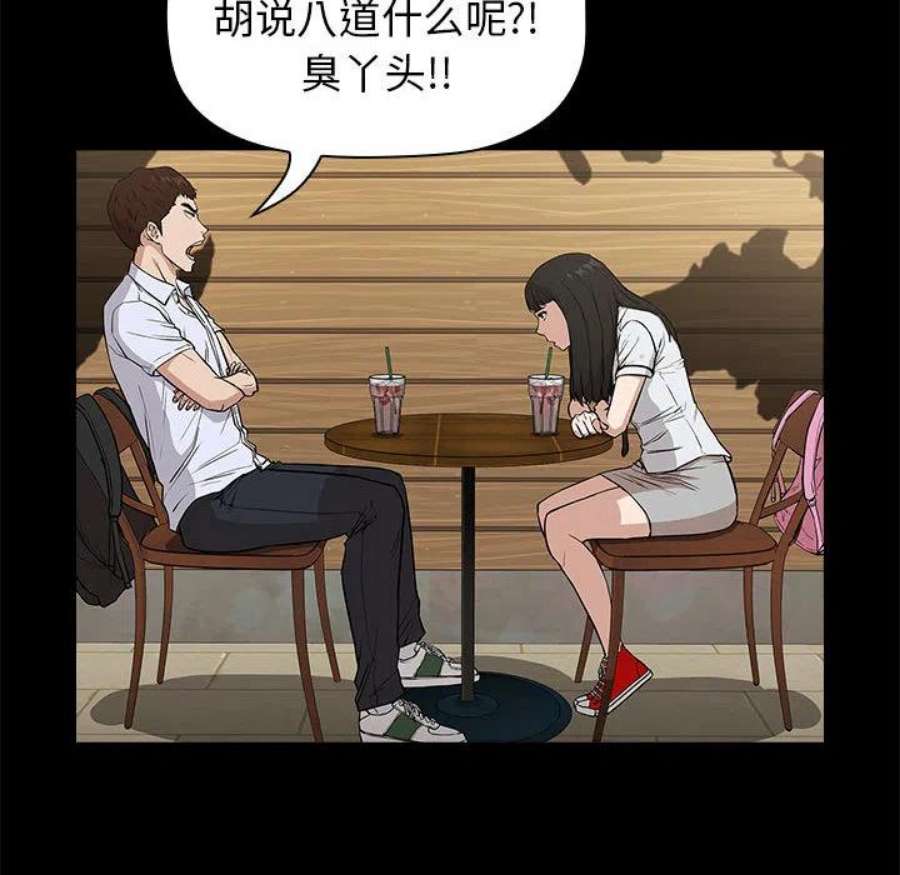 明星警探2
