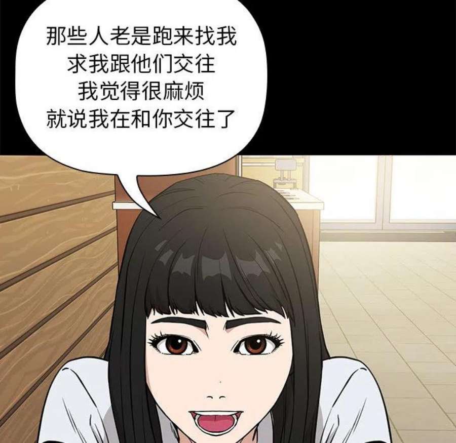 明星警探2