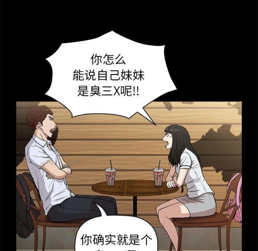 明星警探2