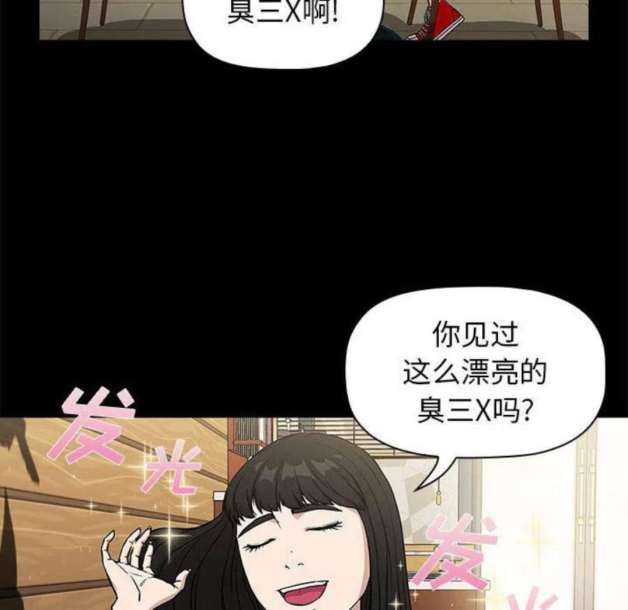 明星警探2