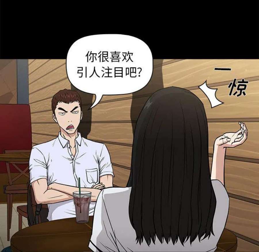 明星警探2