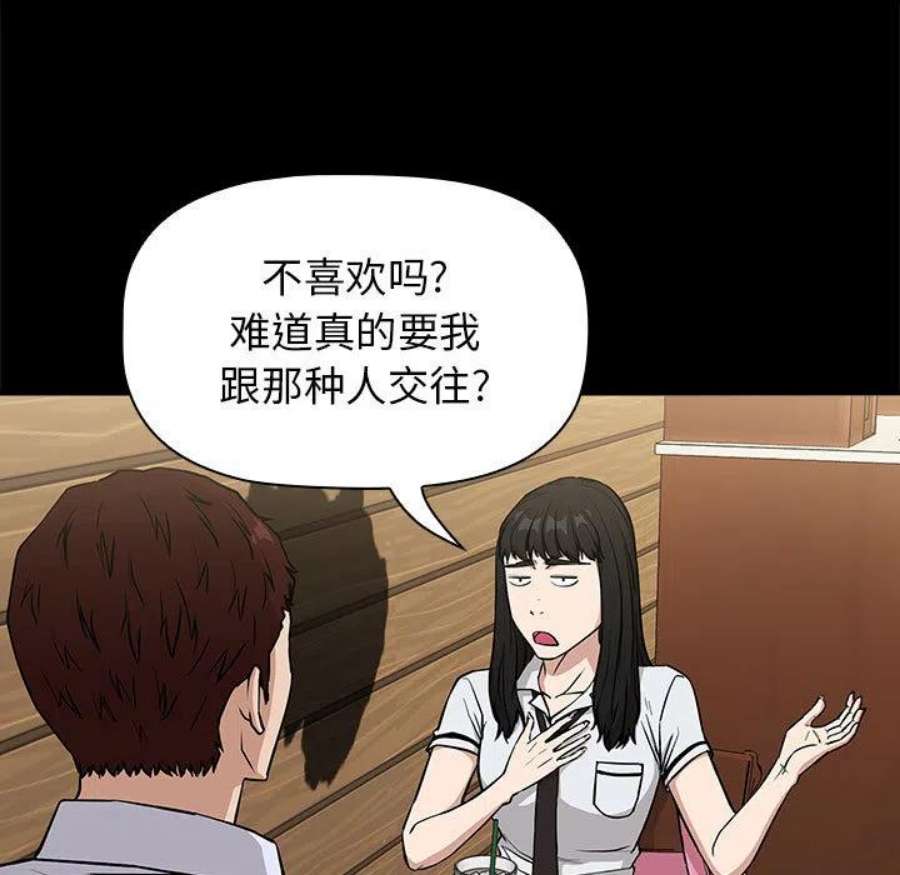 明星警探2