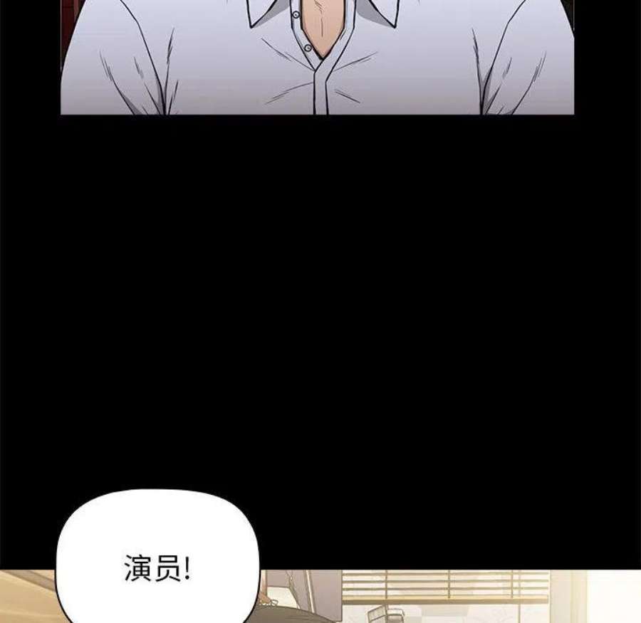 明星警探2