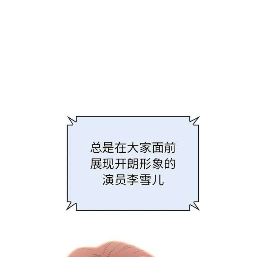 明星警探2