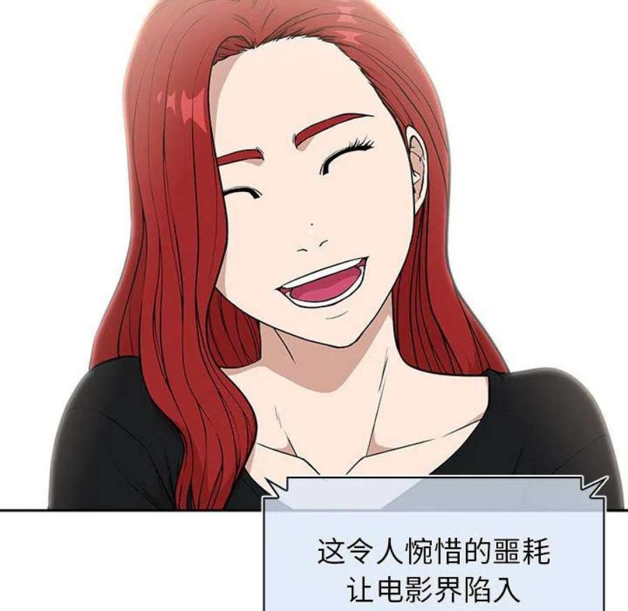 明星警探2