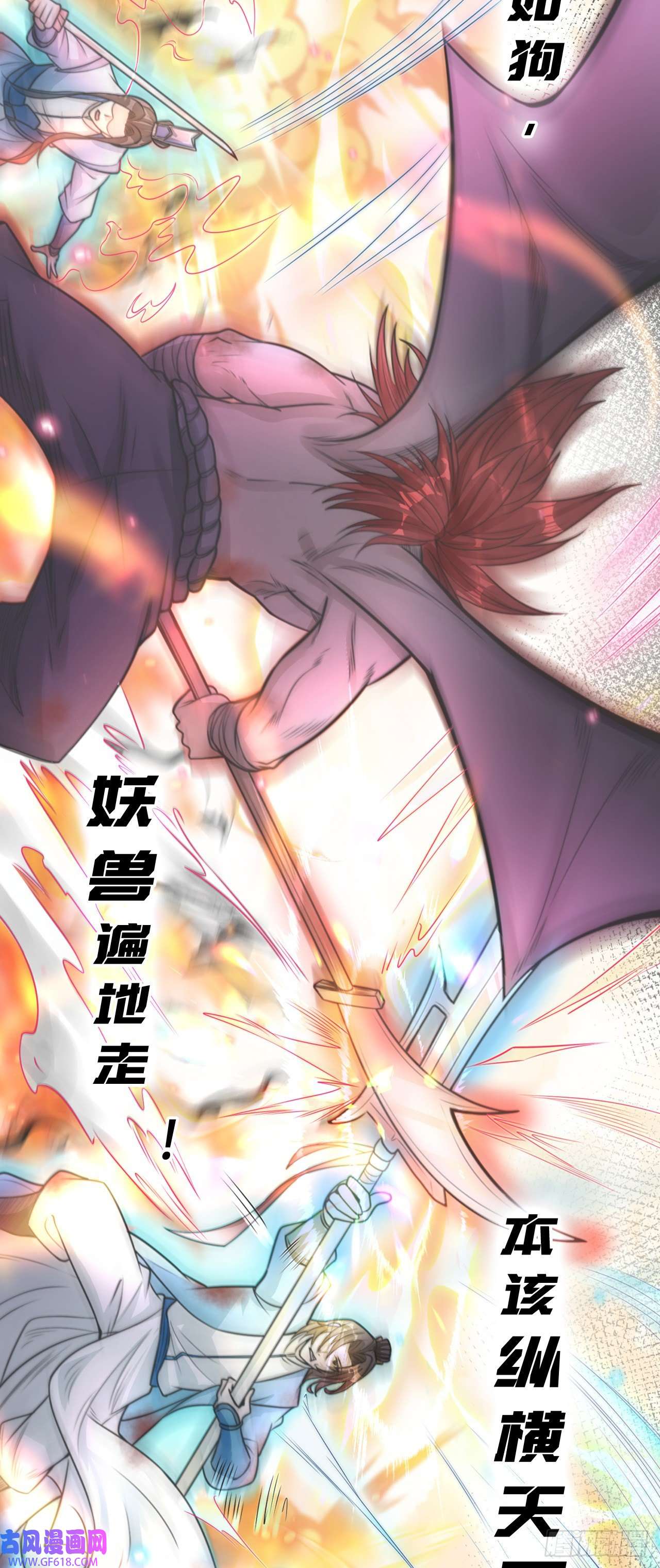 绝世强者只想回家种田序章 系统摆烂，只好自己无敌了