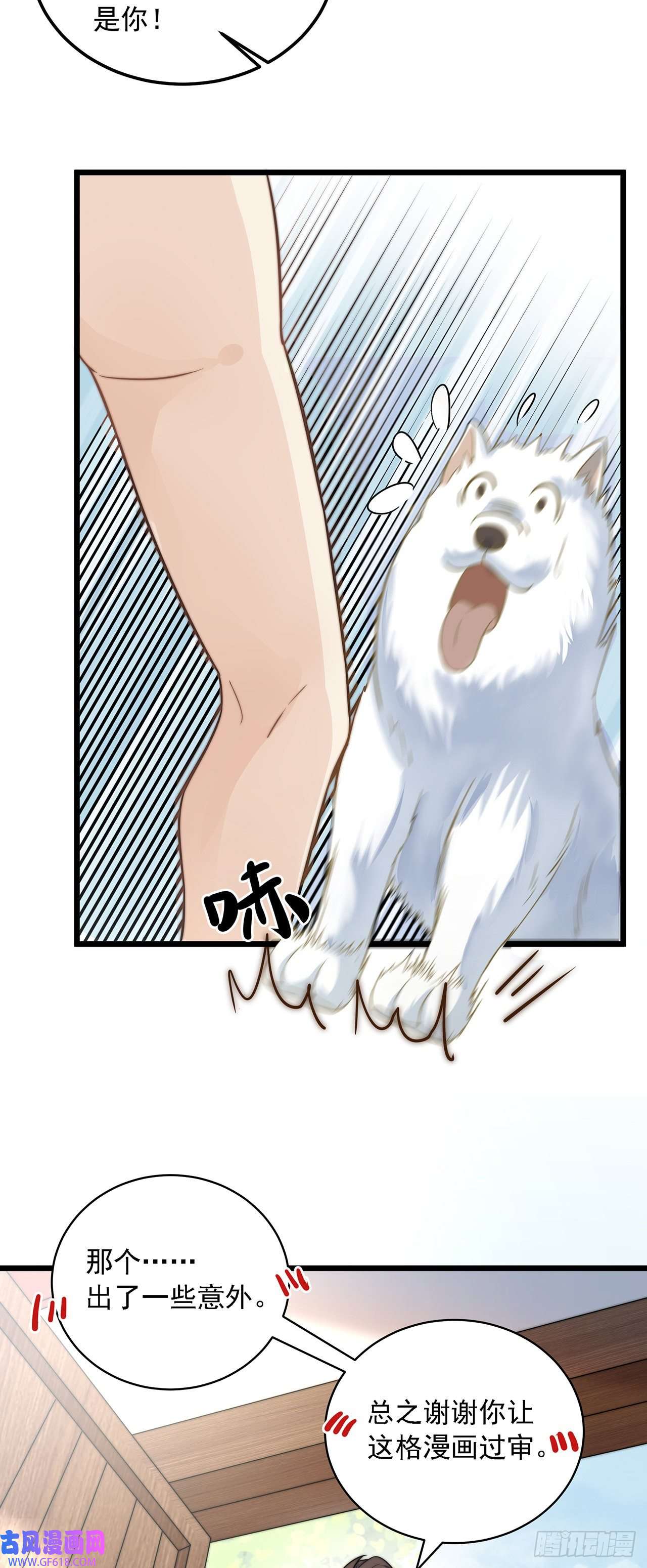 绝世强者只想回家种田第1话 系统摆烂了！