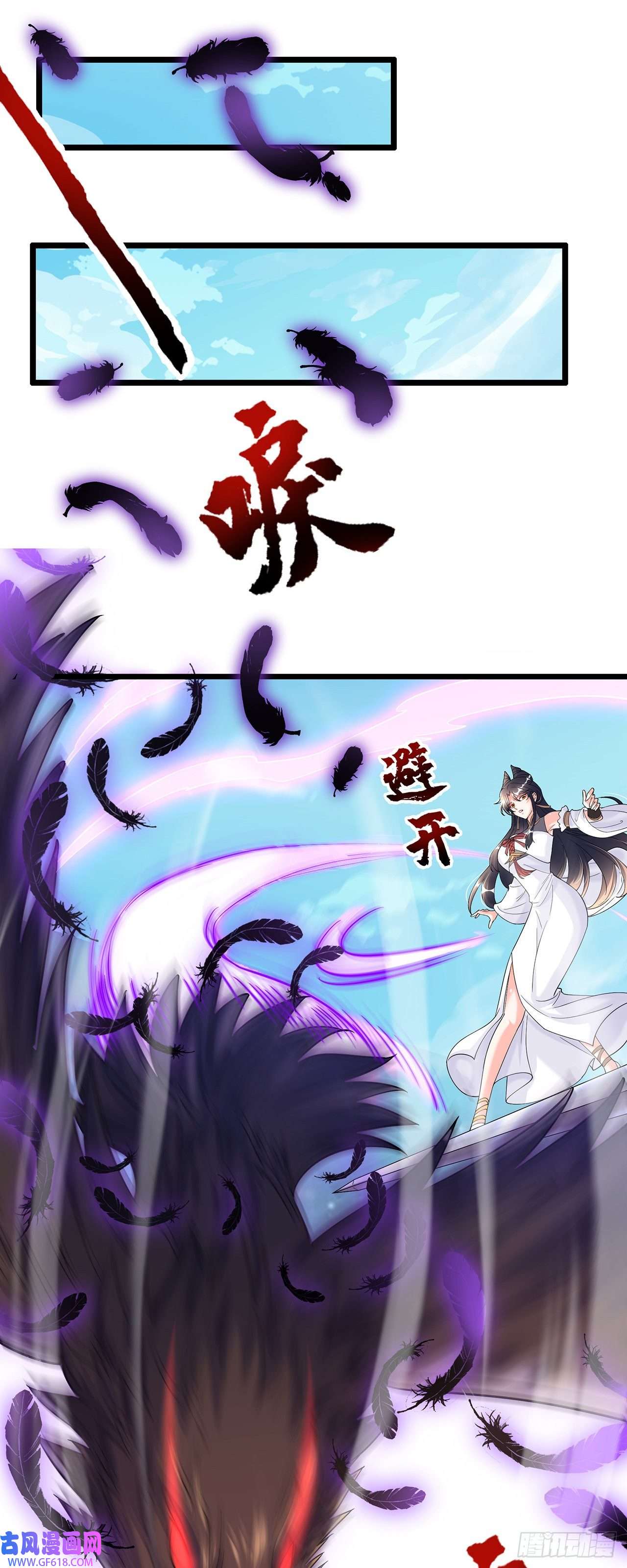 绝世强者只想回家种田第1话 系统摆烂了！