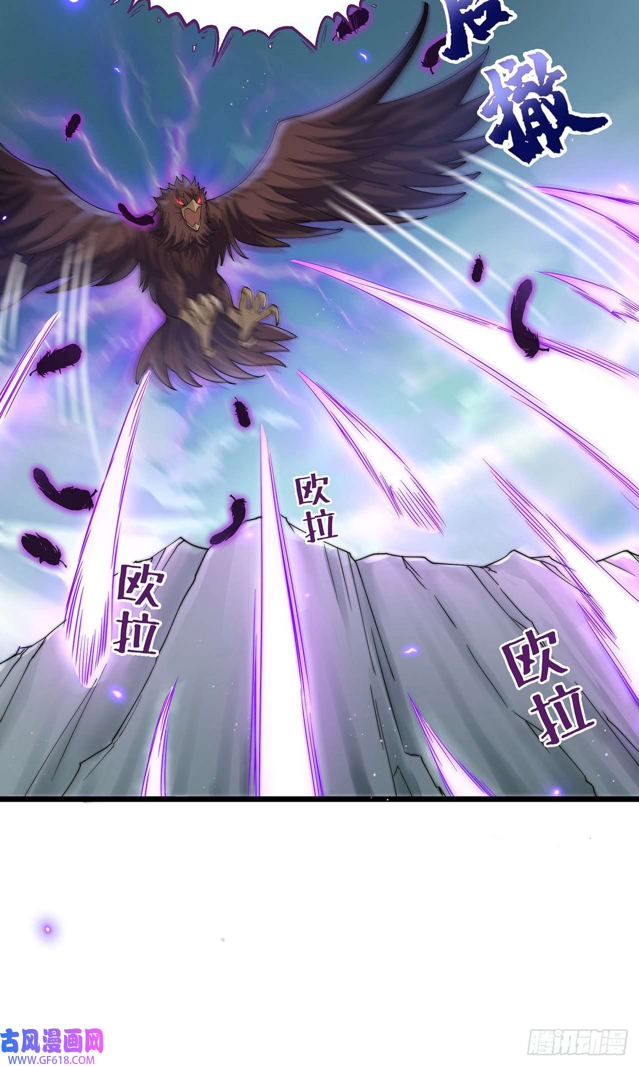 绝世强者只想回家种田第1话 系统摆烂了！