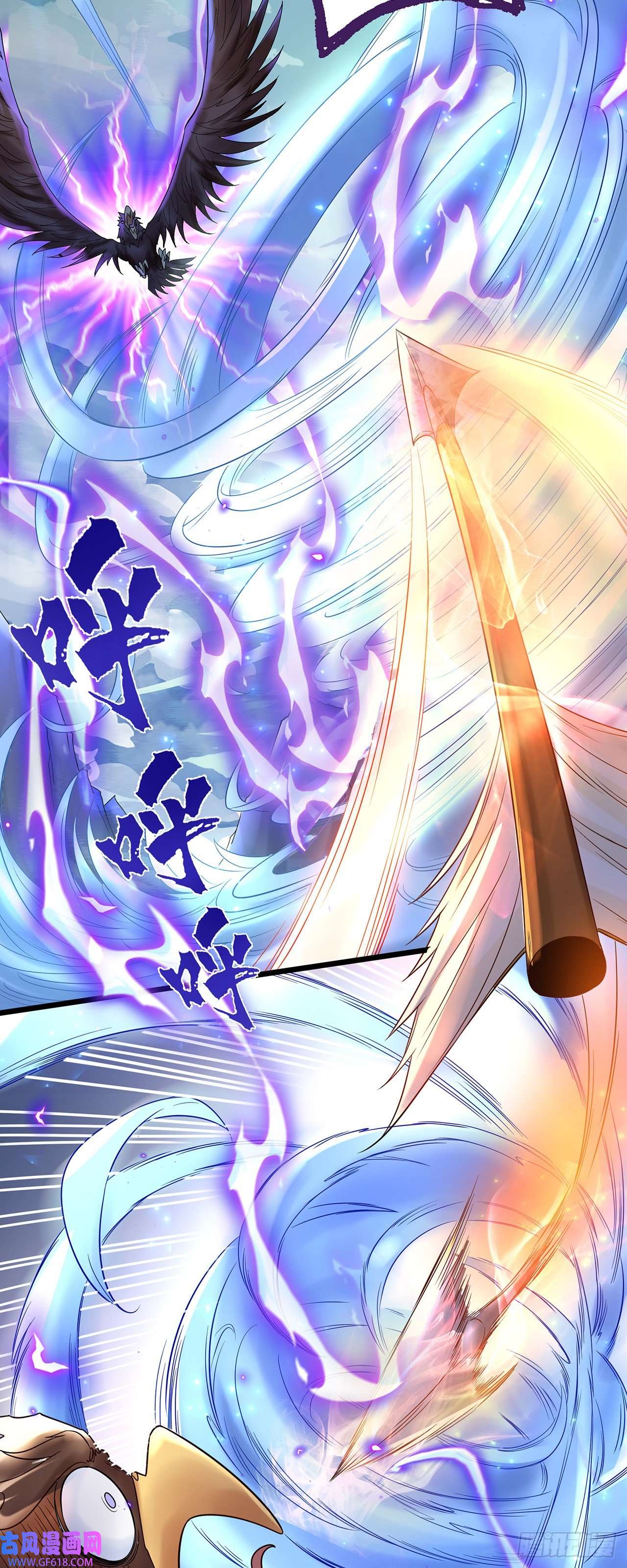 绝世强者只想回家种田第1话 系统摆烂了！