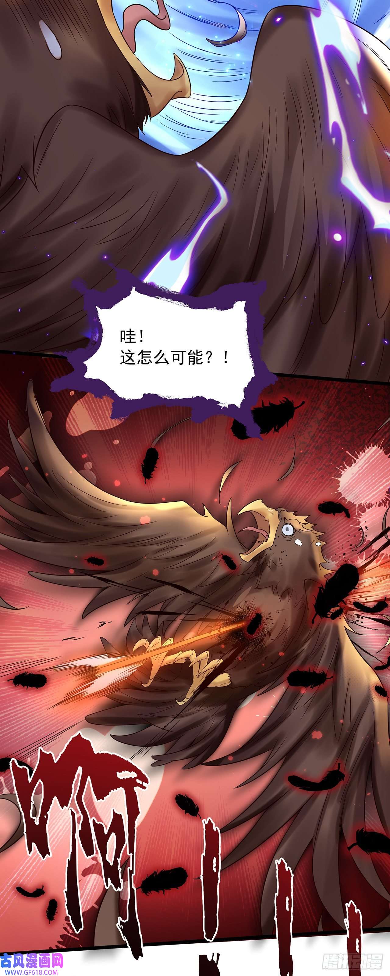 绝世强者只想回家种田第1话 系统摆烂了！