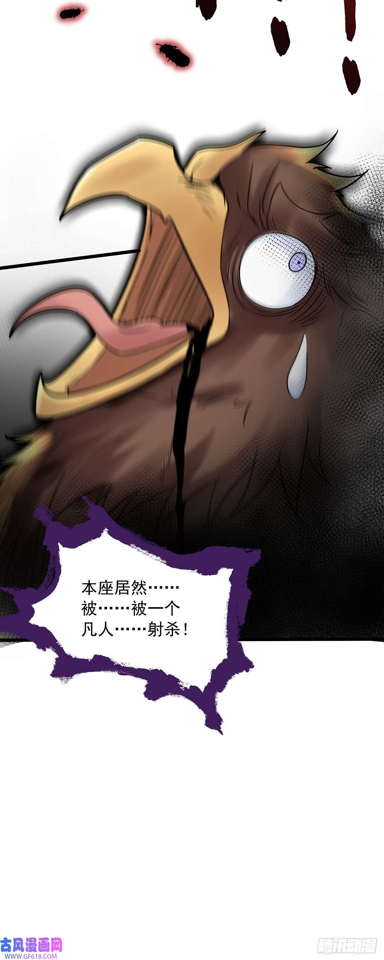 绝世强者只想回家种田第1话 系统摆烂了！