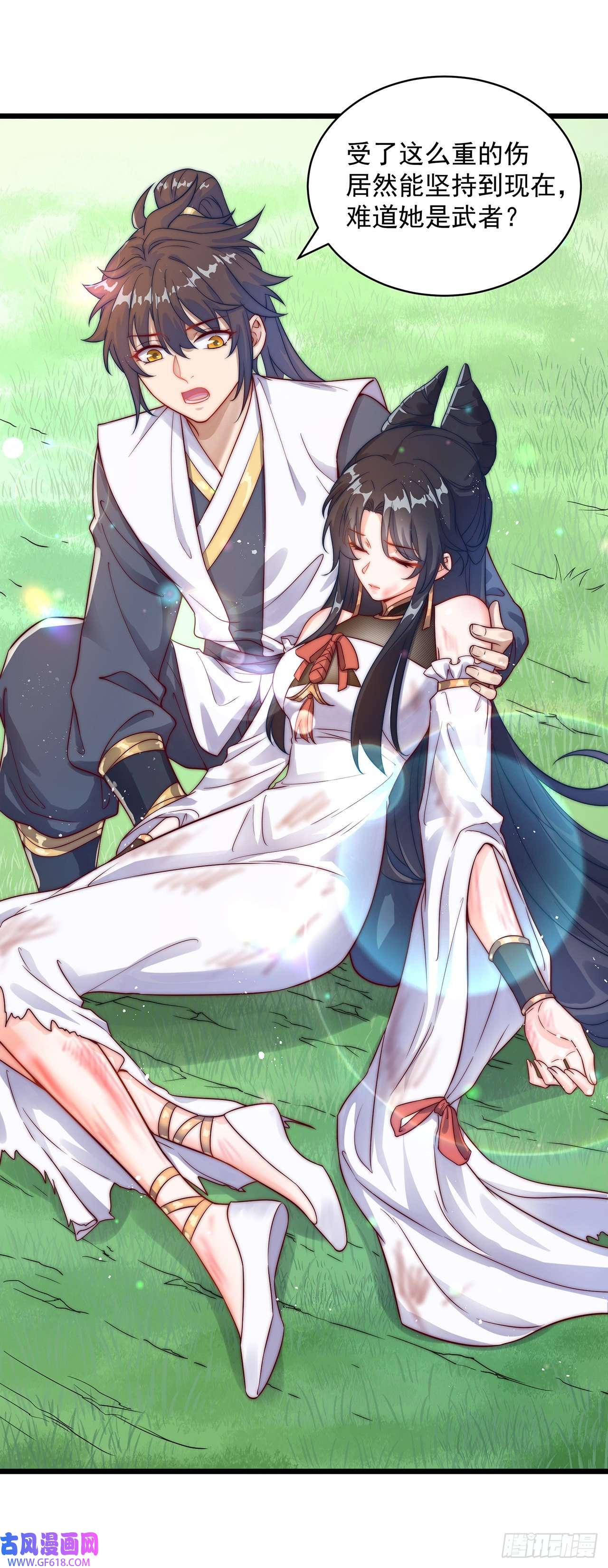 绝世强者只想回家种田第1话 系统摆烂了！