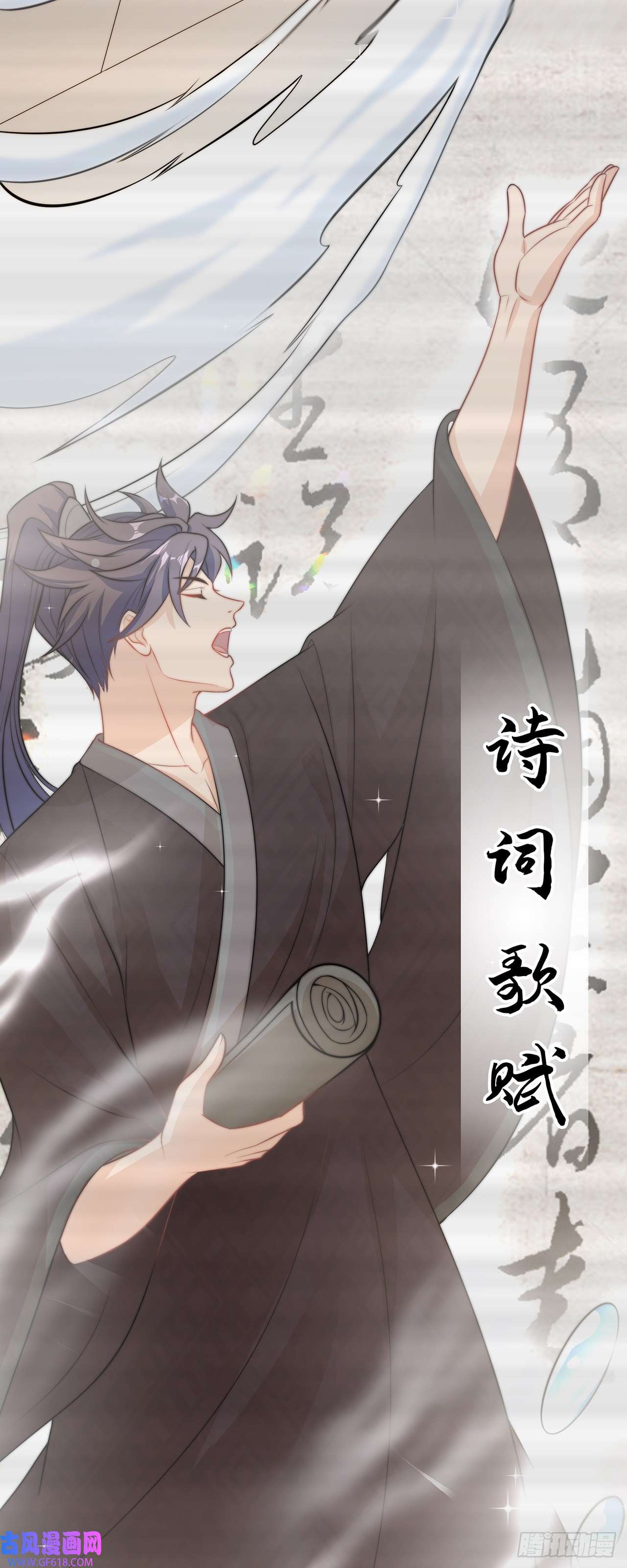 绝世强者只想回家种田第1话 系统摆烂了！