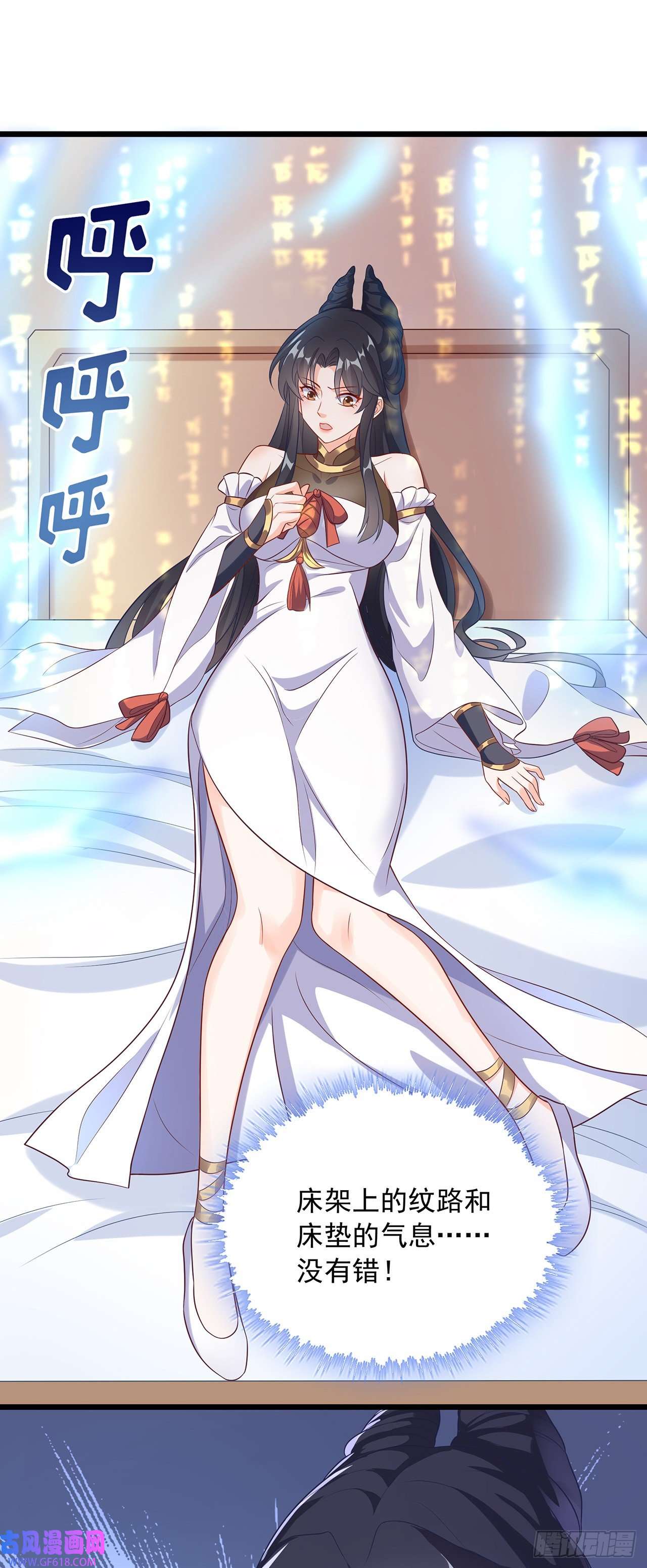 绝世强者只想回家种田第1话 系统摆烂了！