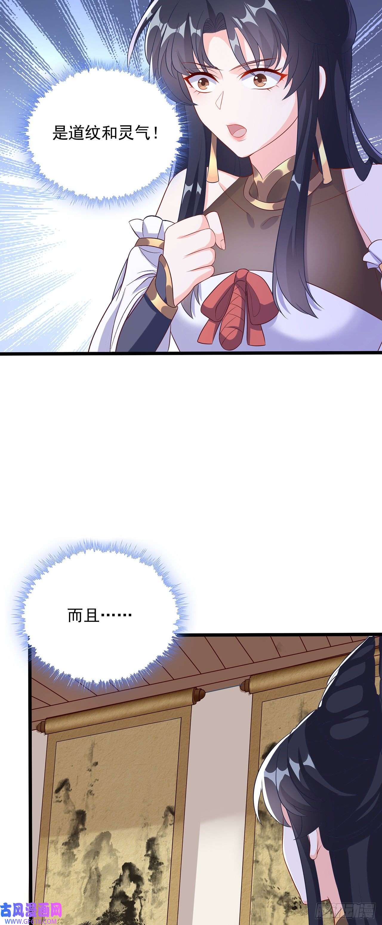 绝世强者只想回家种田第1话 系统摆烂了！