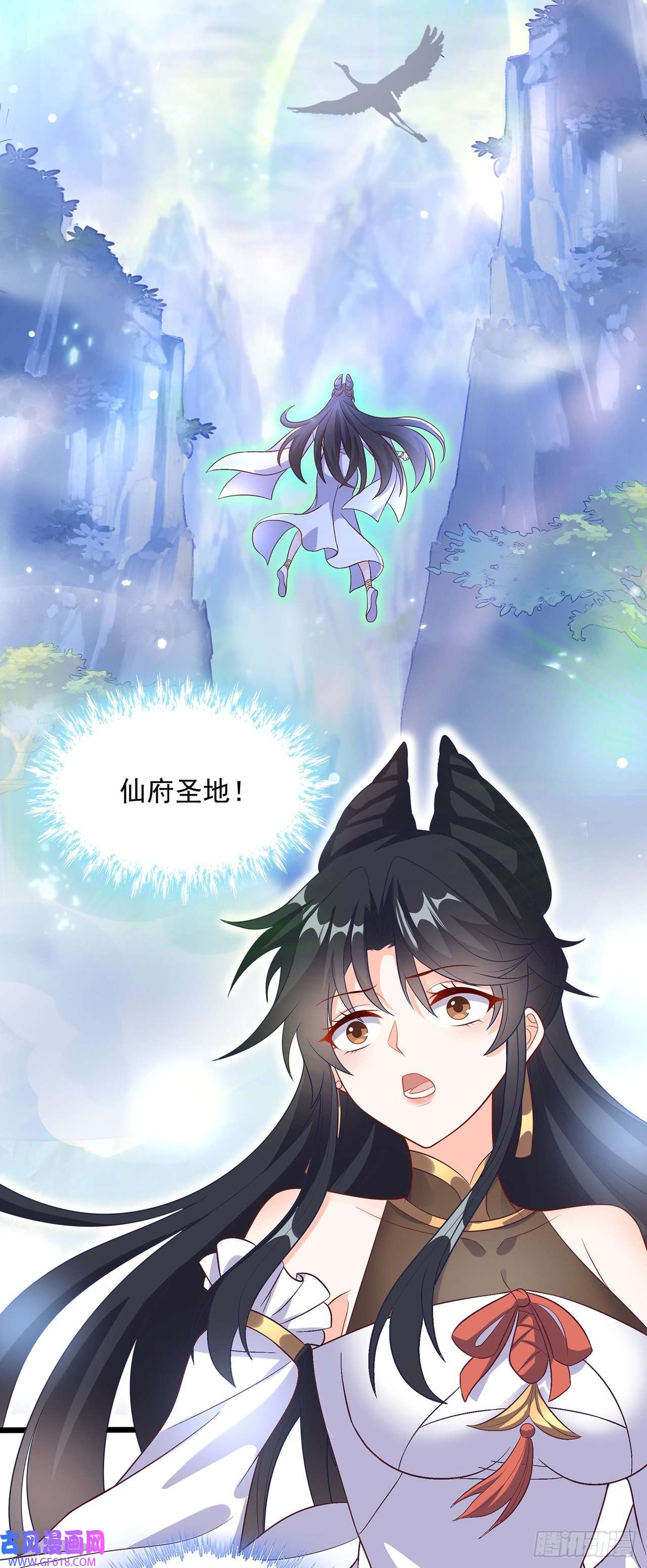 绝世强者只想回家种田第1话 系统摆烂了！