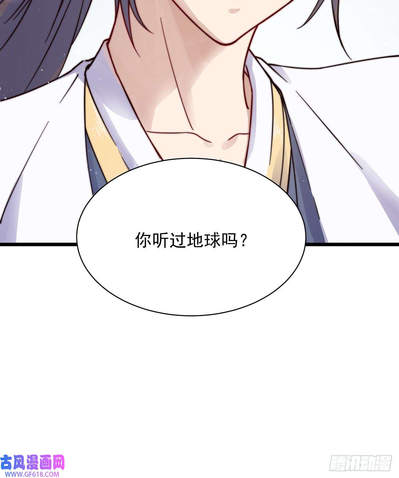 绝世强者只想回家种田第1话 系统摆烂了！