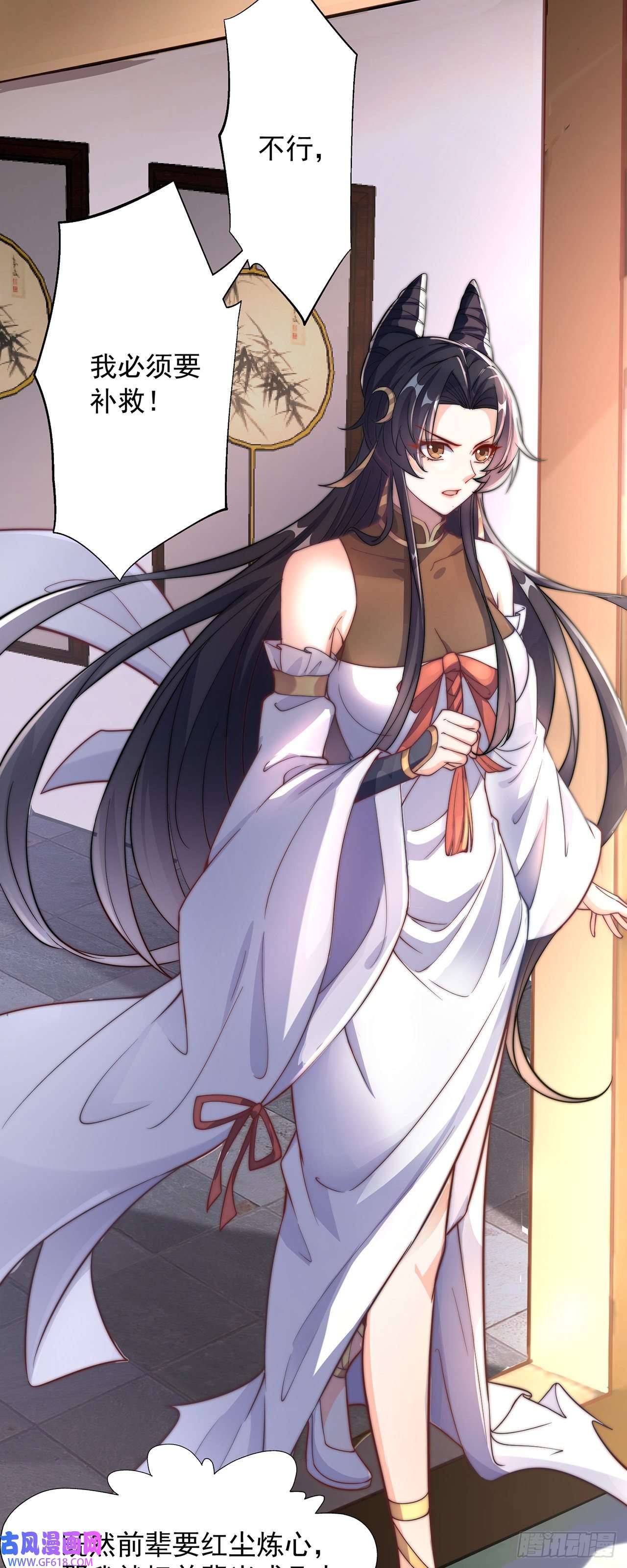 绝世强者只想回家种田第2话 捡到傻瓜美女？