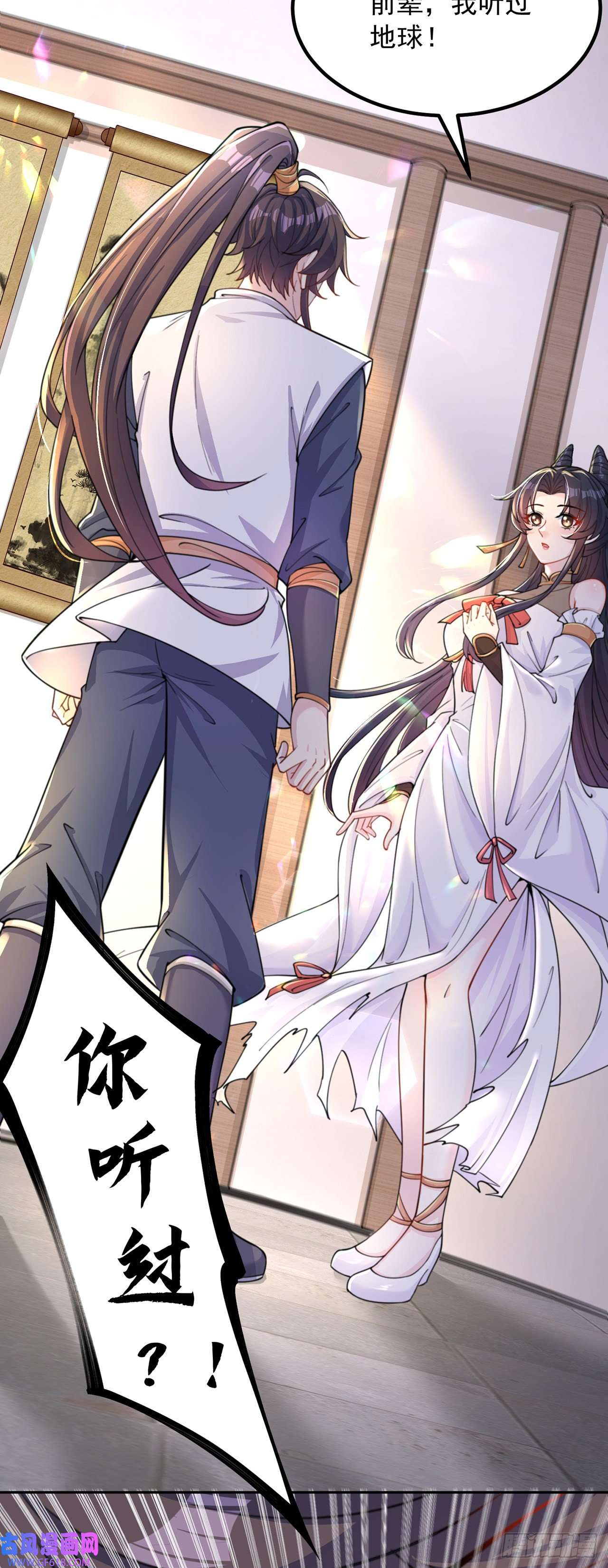 绝世强者只想回家种田第2话 捡到傻瓜美女？