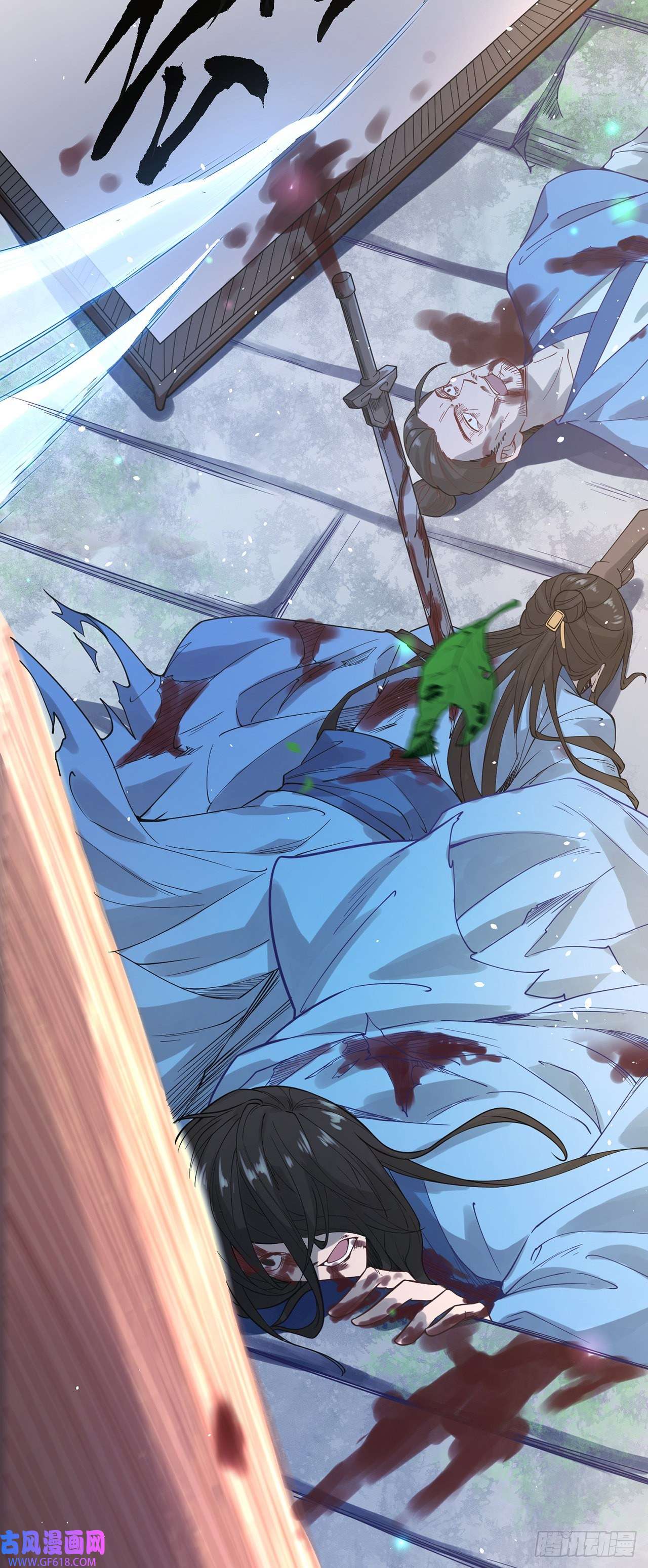 绝世强者只想回家种田第2话 捡到傻瓜美女？