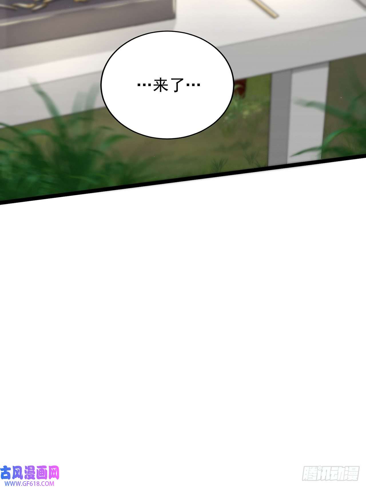 绝世强者只想回家种田第3话 我是个废物