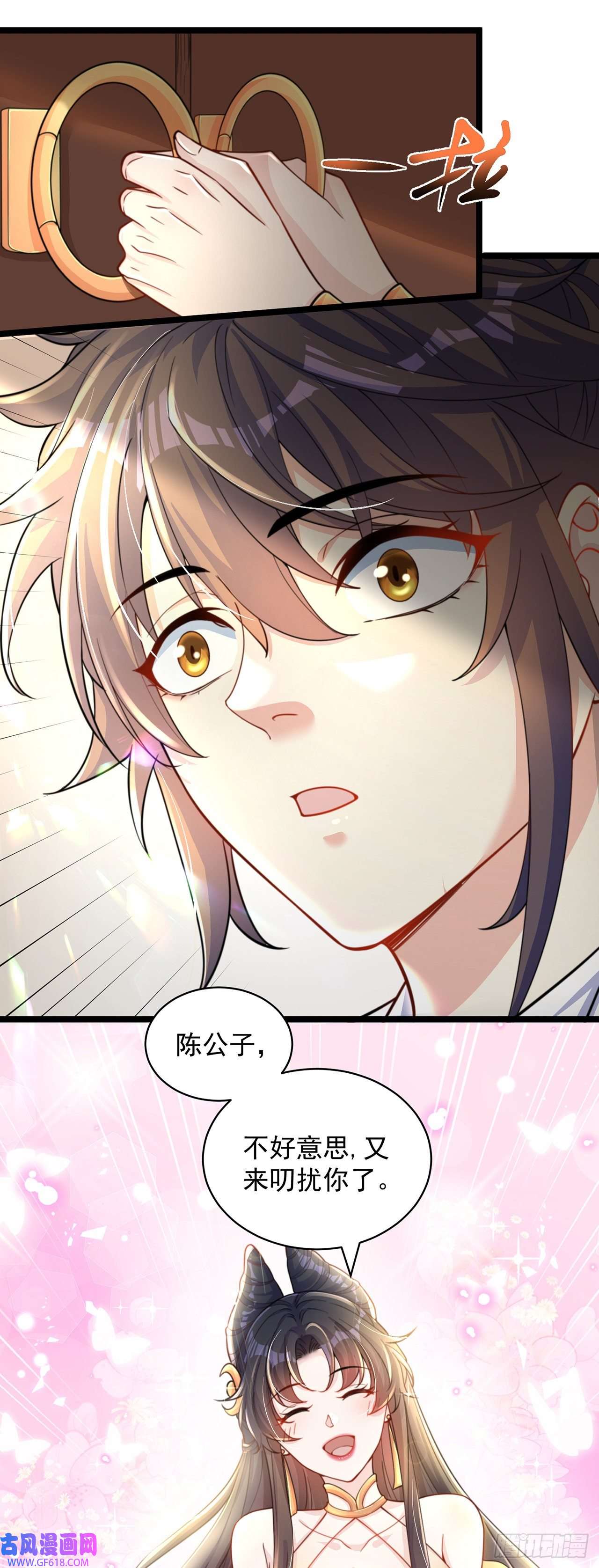 绝世强者只想回家种田第3话 我是个废物