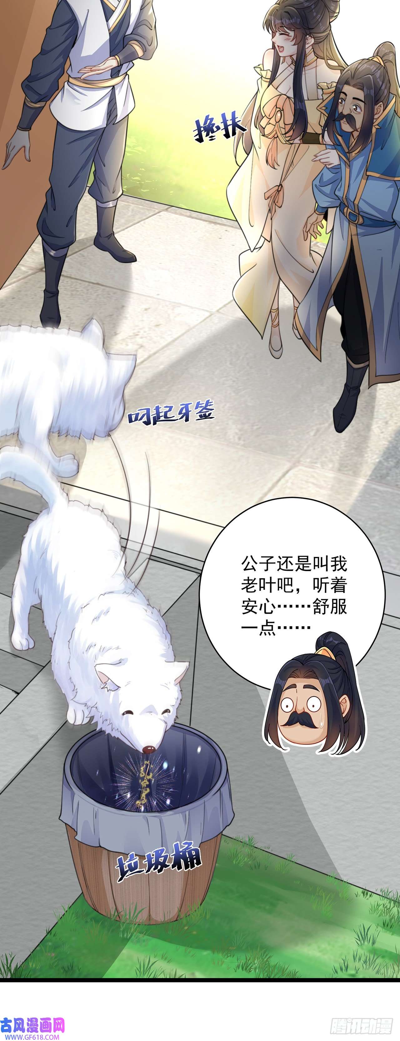 绝世强者只想回家种田第3话 我是个废物