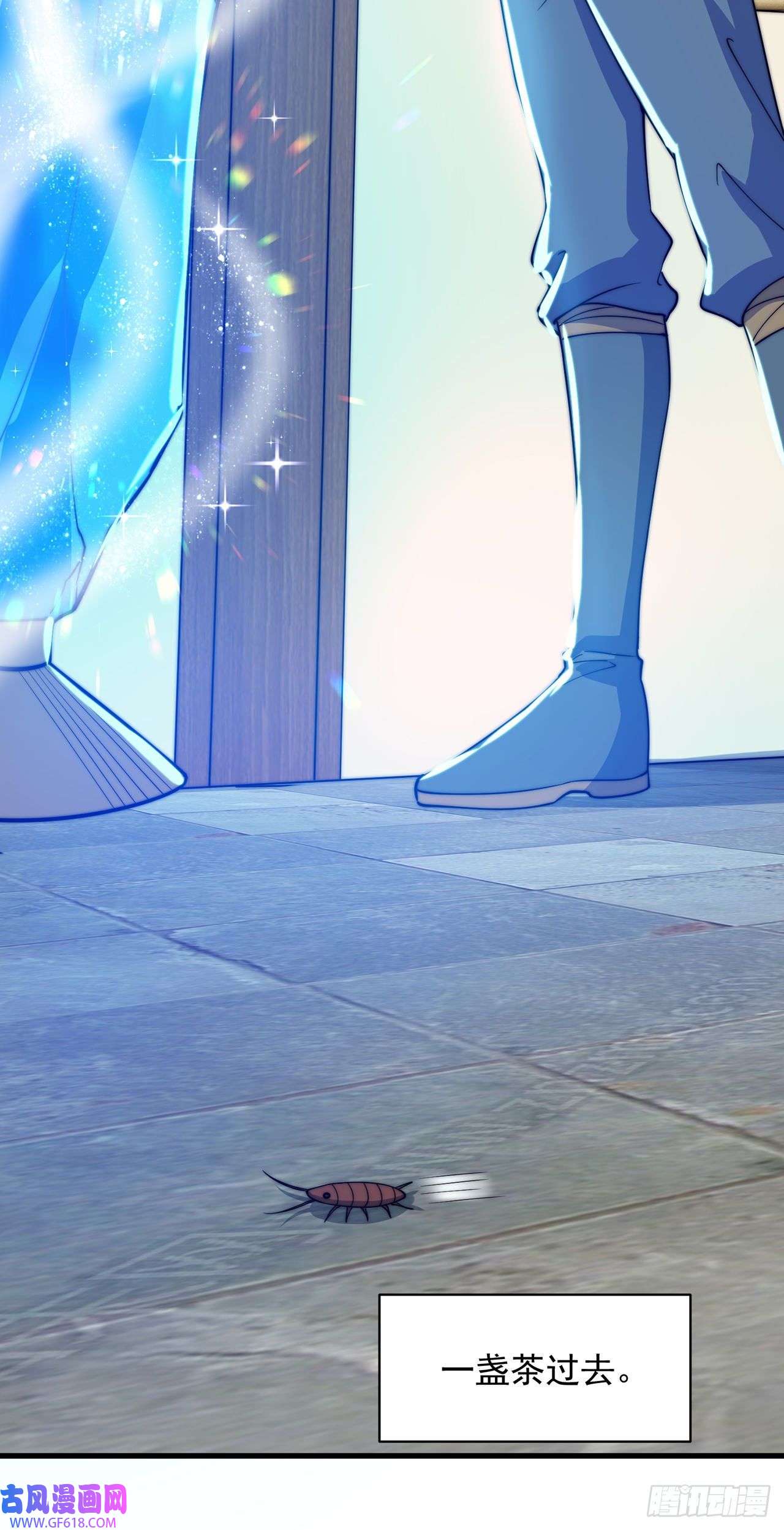 绝世强者只想回家种田第3话 我是个废物