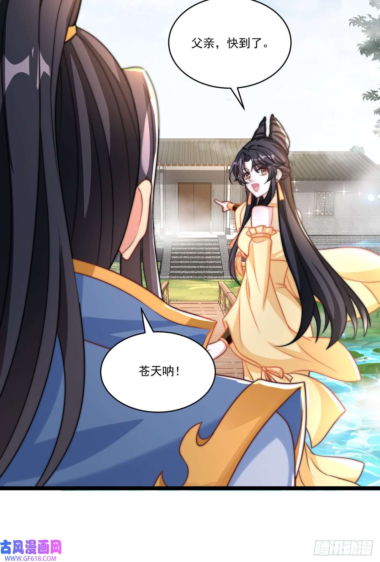 绝世强者只想回家种田第3话 我是个废物