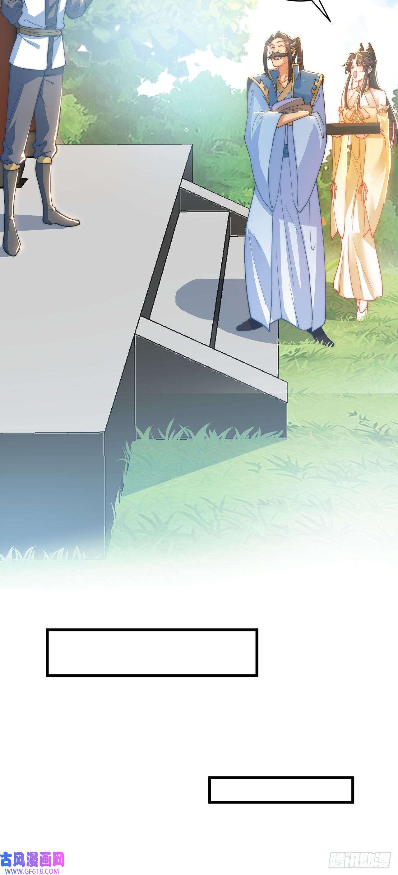 绝世强者只想回家种田第3话 我是个废物