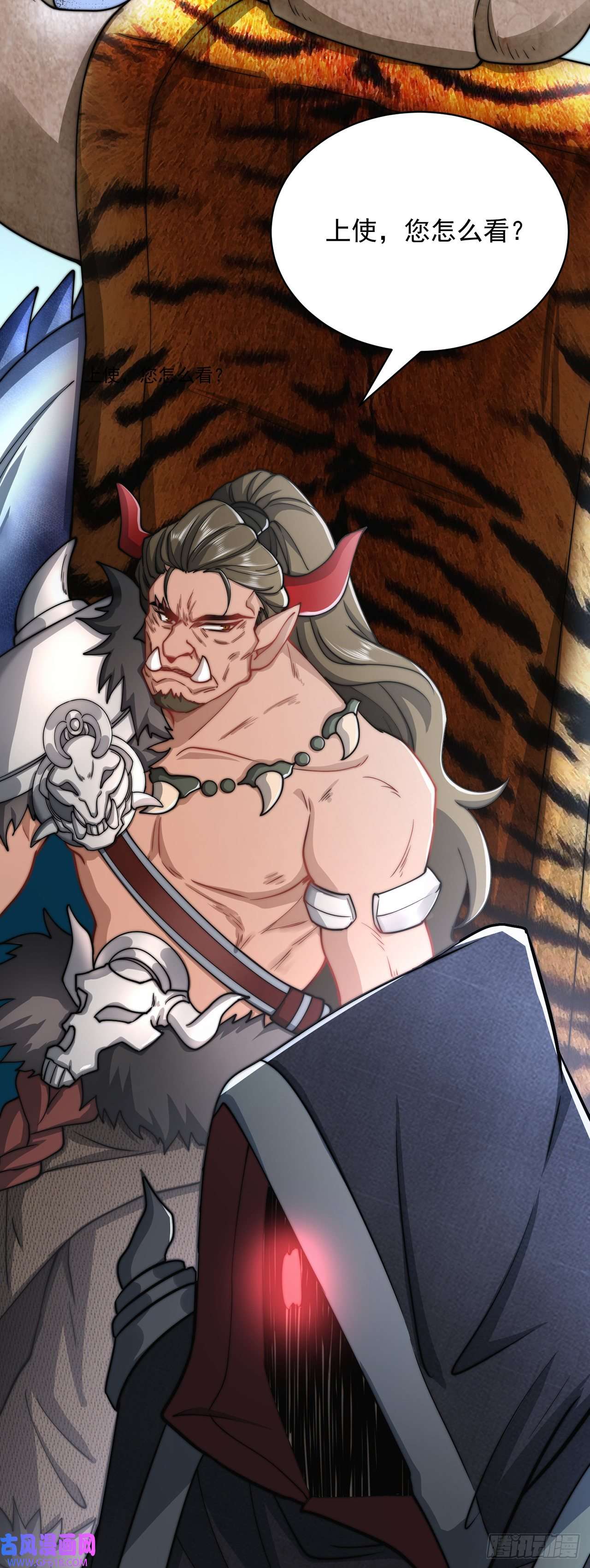 绝世强者只想回家种田第3话 我是个废物